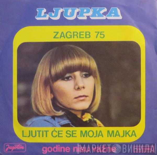 Ljupka Dimitrovska - Ljutit Će Se Moja Majka