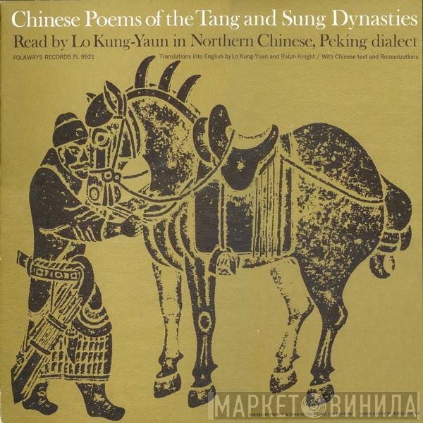 Lo Kung-Yuan - Chinese Poems Of The Tang And Sung Dynasties