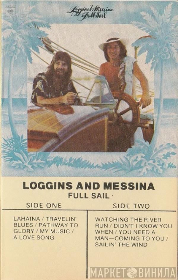  Loggins And Messina  - Full Sail