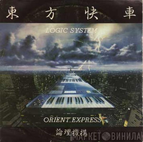 Logic System - Orient Express