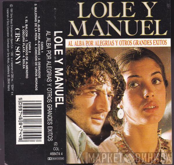  Lole Y Manuel  - Al Alba Por Alegrias Y Otros Grandes Exitos