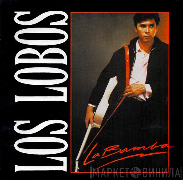 Los Lobos - La Bamba
