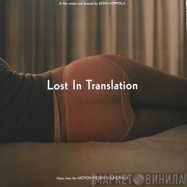  - Lost In Translation (Music From The Motion Picture Soundtrack)