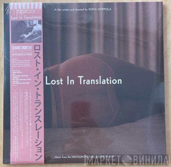  - Lost In Translation (Music From The Motion Picture Soundtrack)