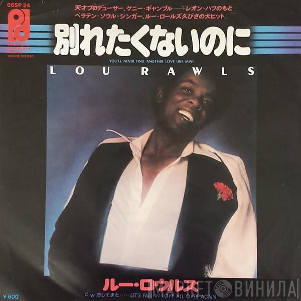  Lou Rawls  - You'll Never Find Another Love Like Mine