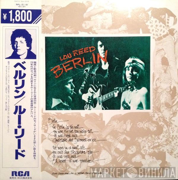  Lou Reed  - Berlin