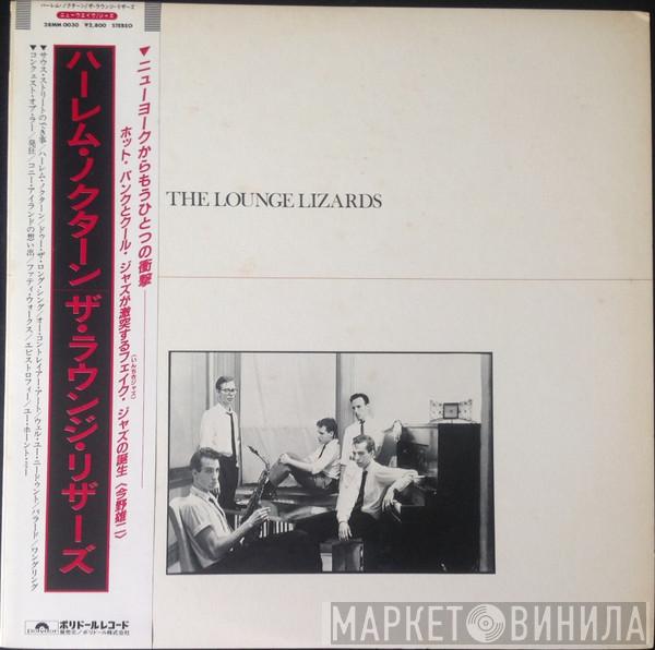  Lounge Lizards  - The Lounge Lizards