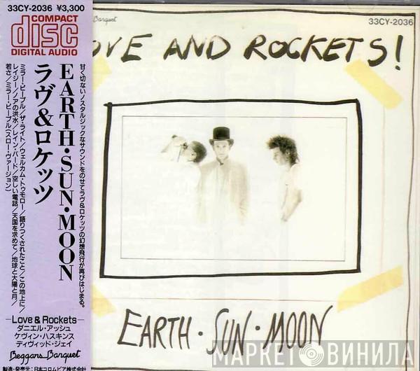  Love And Rockets  - Earth • Sun • Moon