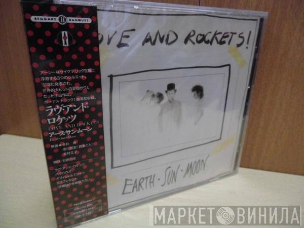  Love And Rockets  - Earth • Sun • Moon