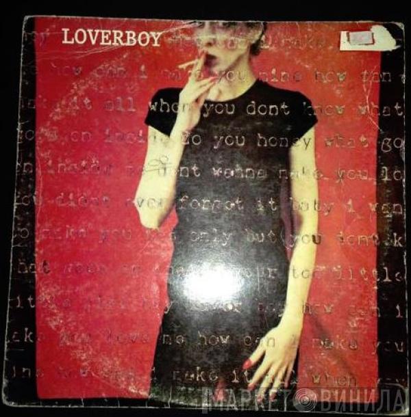 Loverboy - Loverboy