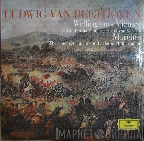 Ludwig van Beethoven, Berliner Philharmoniker, Herbert von Karajan - Wellington's Victory / Marches