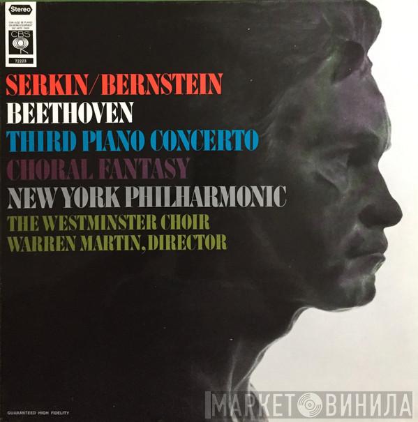 Ludwig van Beethoven, Rudolf Serkin, Westminster Symphonic Choir, The New York Philharmonic Orchestra, Leonard Bernstein - Third Piano Concerto / Choral Fantasy