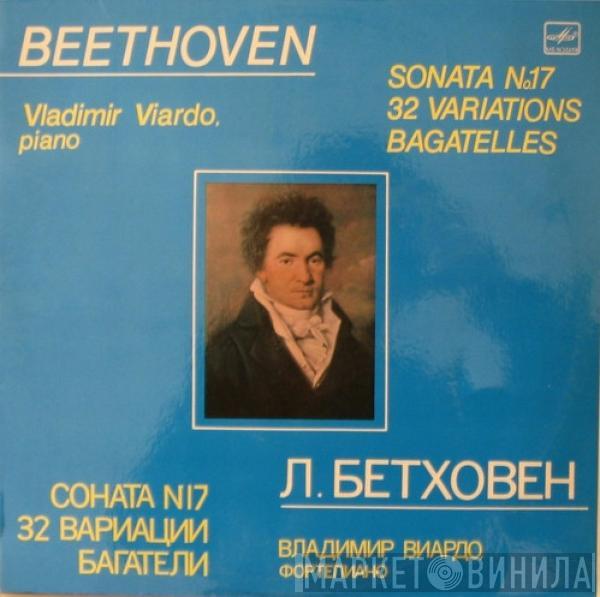 Ludwig van Beethoven, Vladimir Viardo - Sonata No. 17 / 32 Variations / Bagatelles