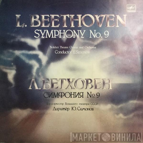 - Ludwig van Beethoven And Chorus Of The Bolshoi Theatre  Bolshoi Theatre Orchestra  - Symphony No. 9