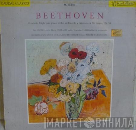 Ludwig van Beethoven, Большой Симфонический Оркестр Всесоюзного Радио - Concierto Triple Para Piano, Violín, Violoncello Y Orquesta En Do Mayor, Op. 56