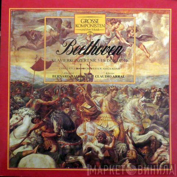 , Ludwig van Beethoven , Concertgebouworkest , Bernard Haitink  Claudio Arrau  - Klavierkonzert Nr. 5 Es-dur Op. 73