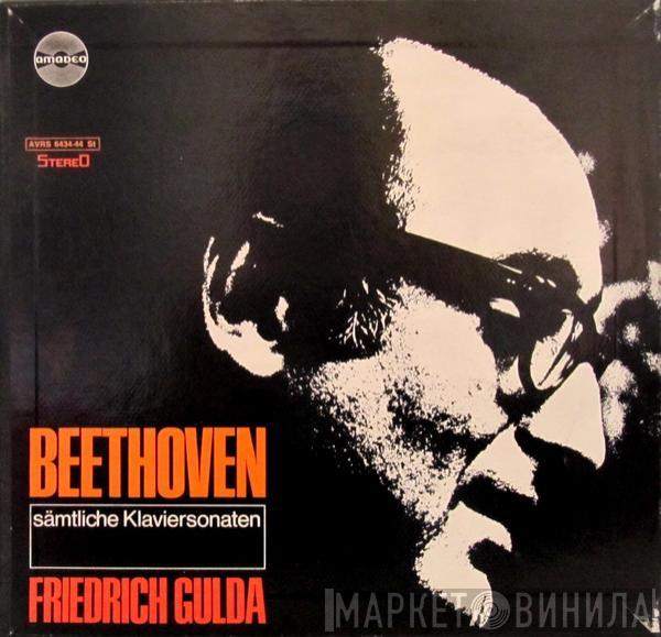 Ludwig van Beethoven, Friedrich Gulda - Sämtliche Klaviersonaten