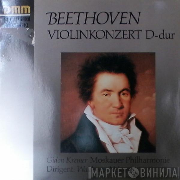 Ludwig van Beethoven, Gidon Kremer, Moscow Philharmonic Orchestra - Violinkonzert D-dur