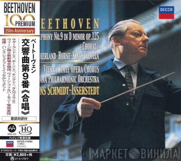 - Ludwig van Beethoven , Joan Sutherland , Marilyn Horne , James King  , Martti Talvela , Wiener Staatsopernchor , Wiener Philharmoniker  Hans Schmidt-Isserstedt  - Symphony No.9 In D Minor Op.125 "Choral"