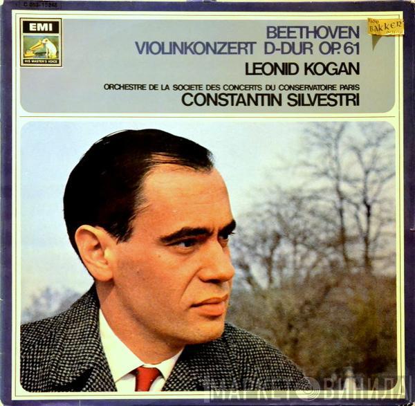 Ludwig van Beethoven, Leonid Kogan, Orchestre De La Société Des Concerts Du Conservatoire, Constantin Silvestri - Violinkonzert D-dur Op. 61