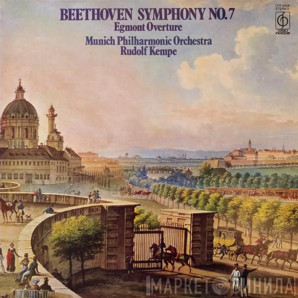 Ludwig van Beethoven, Münchner Philharmoniker, Rudolf Kempe - Symphony No.7  Egmont Overture