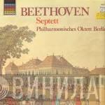 , Ludwig van Beethoven  Philharmonisches Oktett Berlin  - Septett Es-Dur Op. 20