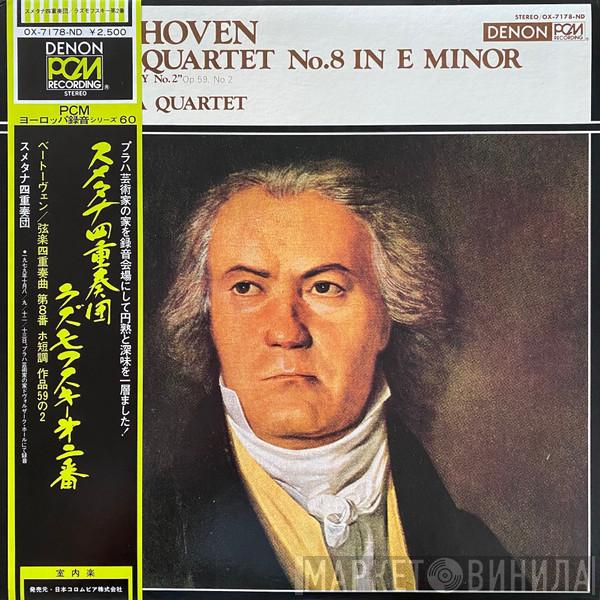 , Ludwig van Beethoven  Smetana Quartet  - String Quartet  No.8 in E Minor “Rasoumovsky No.2” Op. 59, No. 2