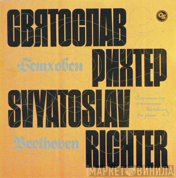 Ludwig van Beethoven, Sviatoslav Richter - Variations For Piano