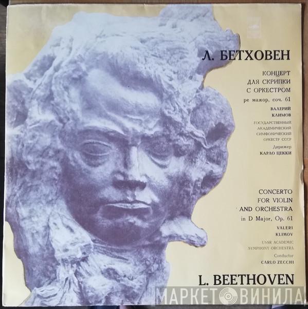 - Ludwig van Beethoven , Valeri Klimov , Russian State Symphony Orchestra  Carlo Zecchi  - Концерт Для Скрипки С Оркестром Ре Мажор, Соч. 61=Concerto For Violin And Orchestra In D Major Op. 61