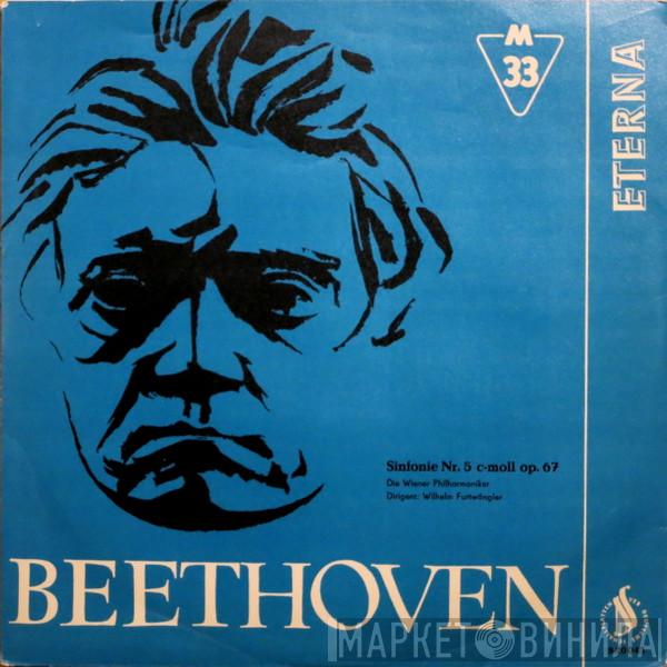 , Ludwig van Beethoven , Wiener Philharmoniker  Wilhelm Furtwängler  - Sinfonie Nr. 5 C-moll Op. 67