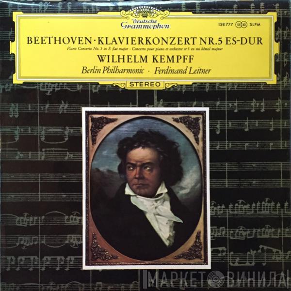 Ludwig van Beethoven, Wilhelm Kempff, Berliner Philharmoniker, Ferdinand Leitner - Klavierkonzert Nr. 5 Es-Dur Op. 73