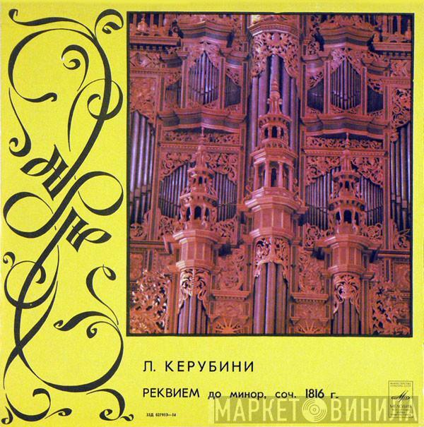 Luigi Cherubini - Реквием До Минор, Соч. 1816 г.