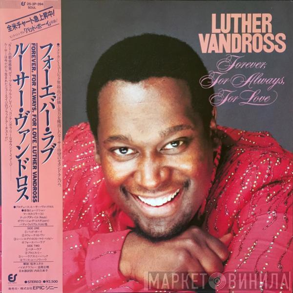  Luther Vandross  - Forever, For Always, For Love