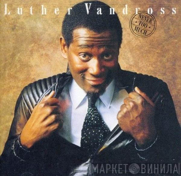  Luther Vandross  - Never Too Much