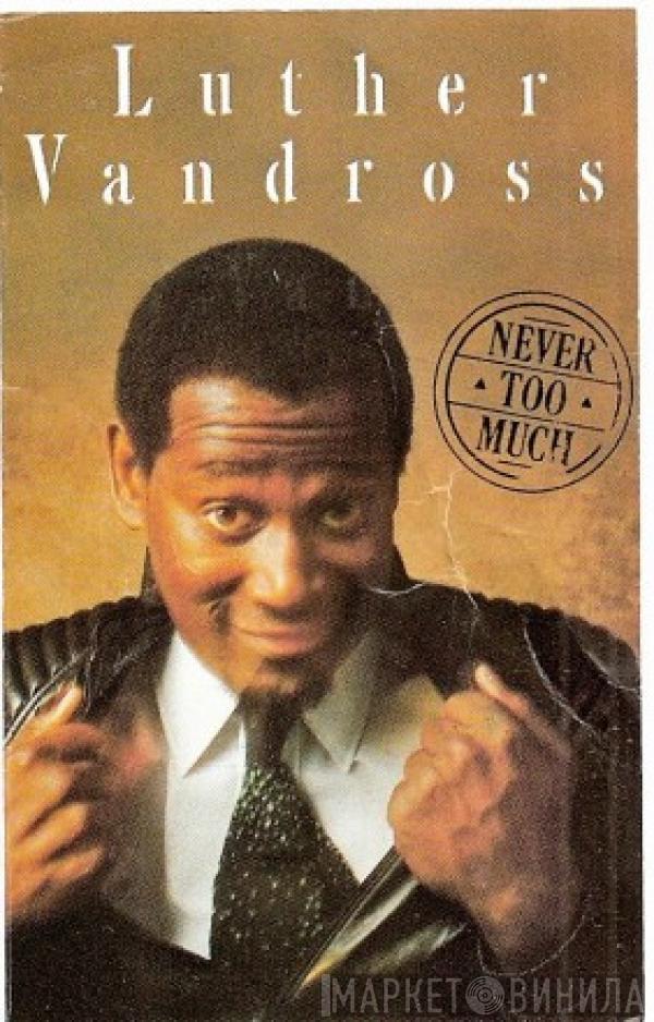  Luther Vandross  - Never Too Much