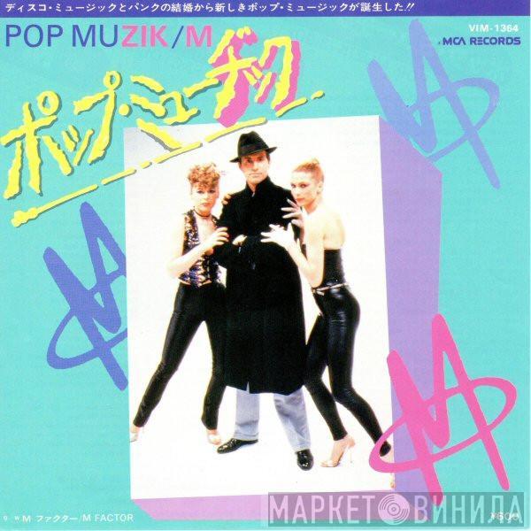  M   - Pop Muzik