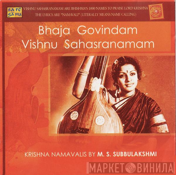 M.S. Subbulakshmi - Bhaja Govindam Vishnu Sahasranamam