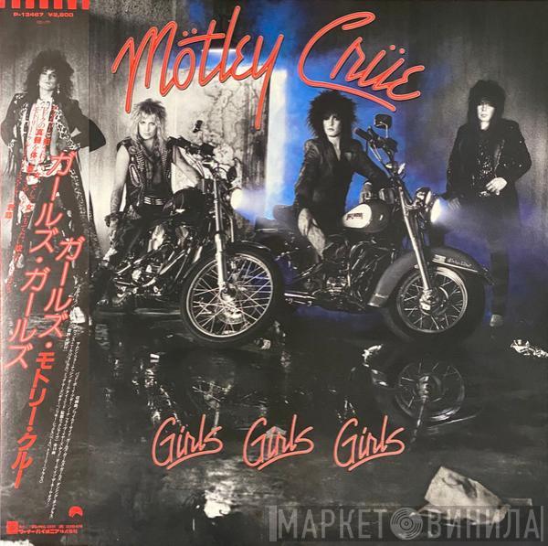  Mötley Crüe  - Girls, Girls, Girls