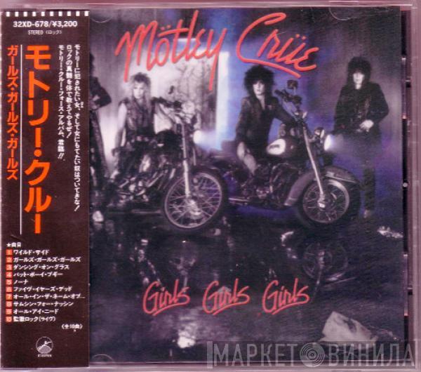  Mötley Crüe  - Girls, Girls, Girls