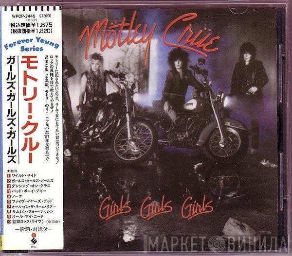  Mötley Crüe  - Girls, Girls, Girls