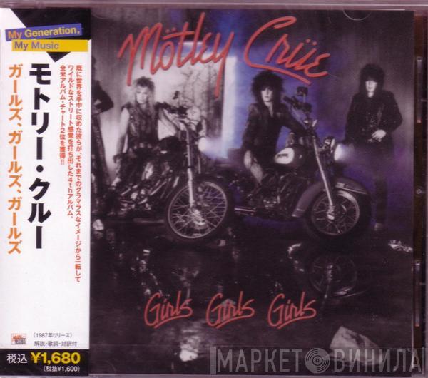  Mötley Crüe  - Girls, Girls, Girls