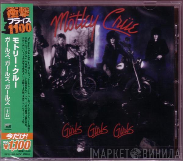  Mötley Crüe  - Girls, Girls, Girls