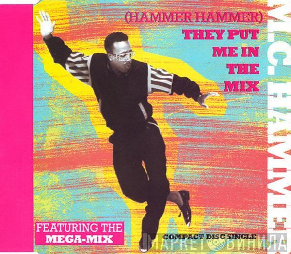  MC Hammer  - (Hammer Hammer) They Put Me In The Mix