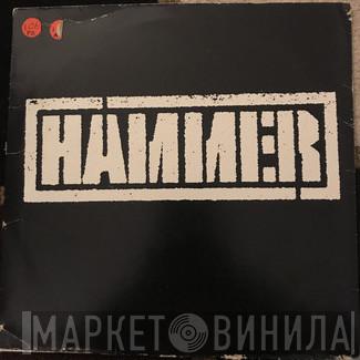 MC Hammer - It's All Good