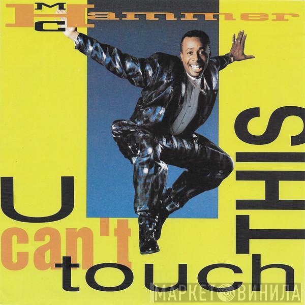 MC Hammer - U Can't Touch This