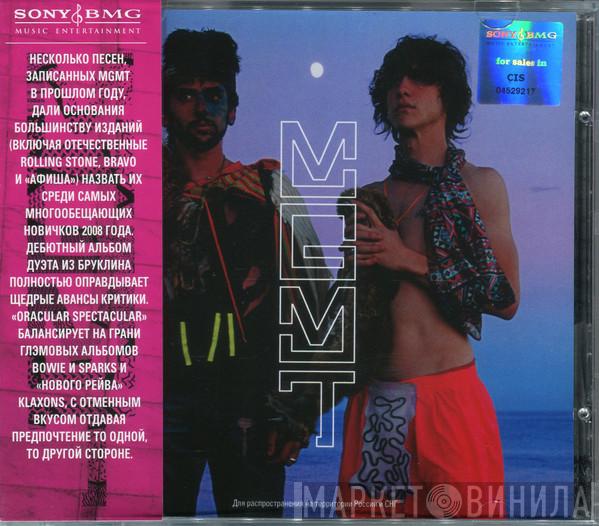  MGMT  - Oracular Spectacular