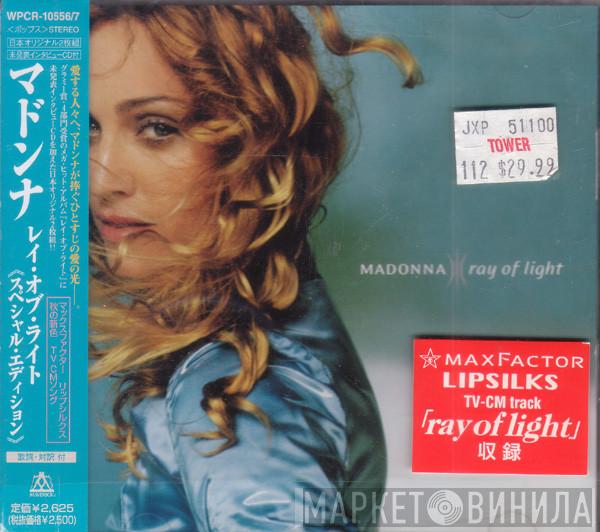  Madonna  - Ray Of Light / Words + Music
