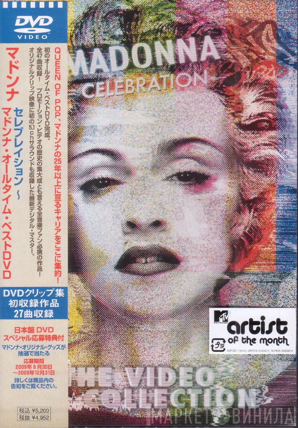  Madonna  - Celebration: The Video Collection