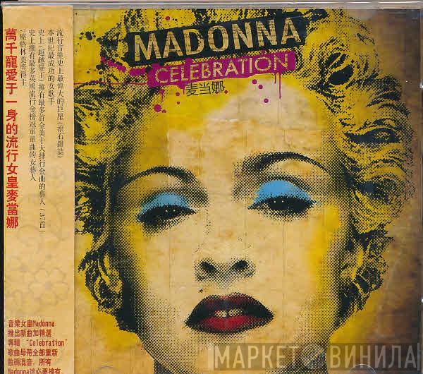  Madonna  - Celebration