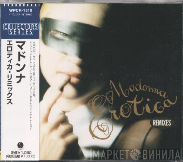  Madonna  - Erotica (Remixes)